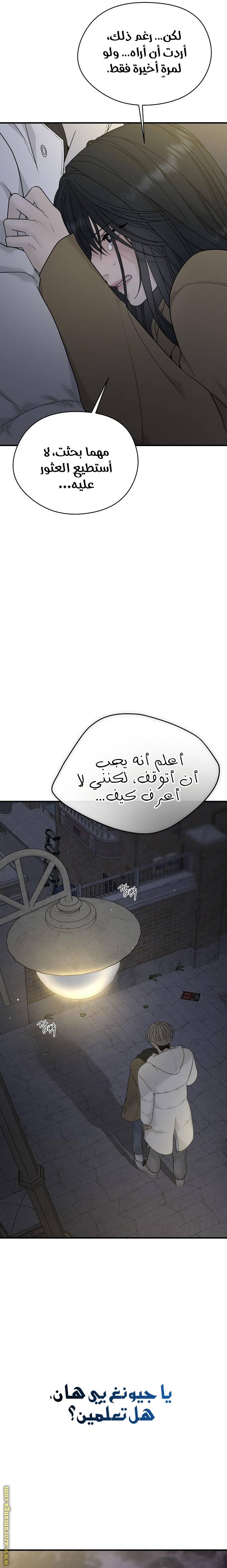 الصفحة 14