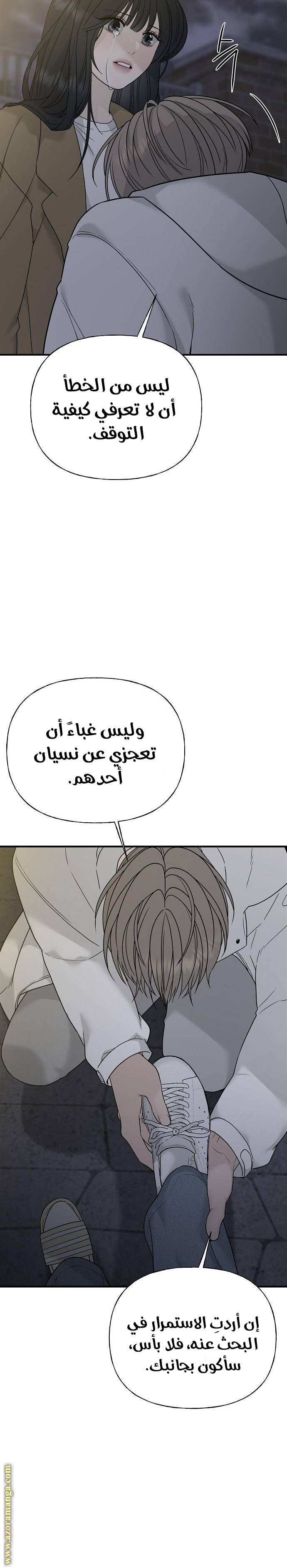الصفحة 16