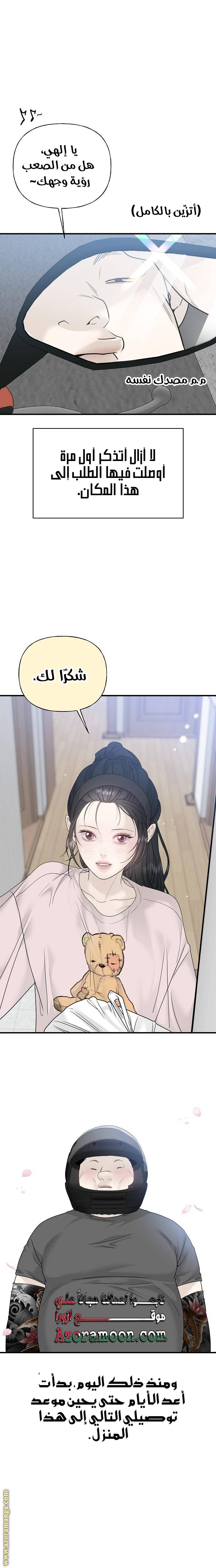 الصفحة 28