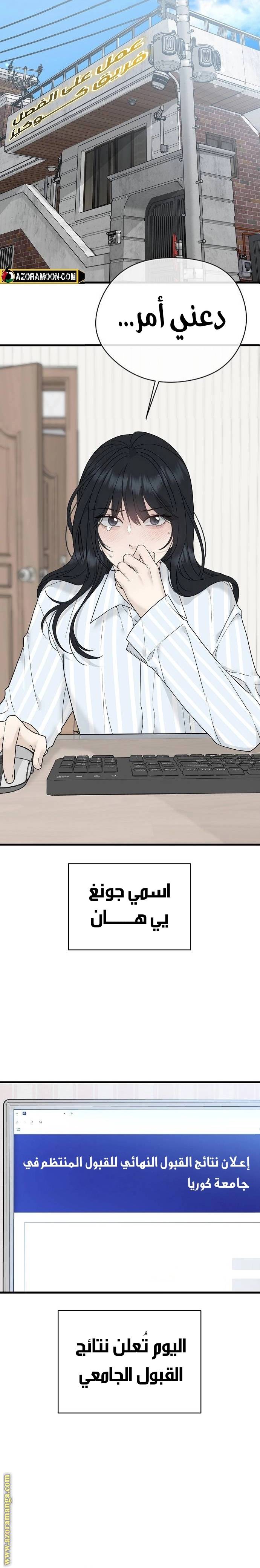 الصفحة 3