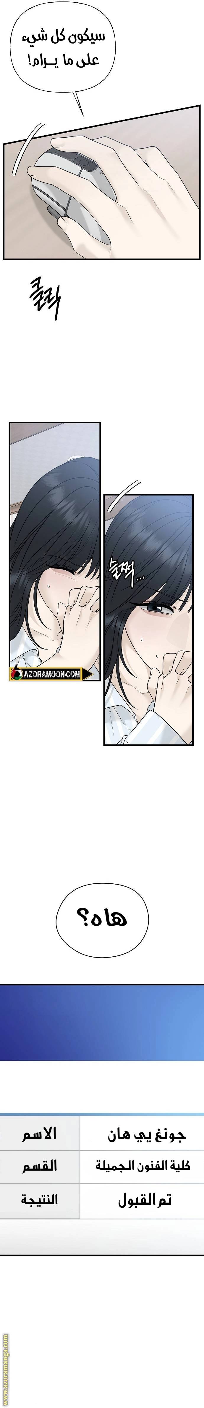 الصفحة 7