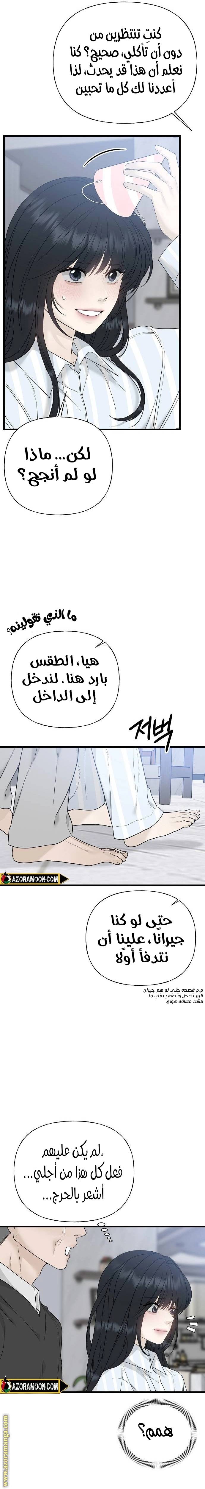 الصفحة 16