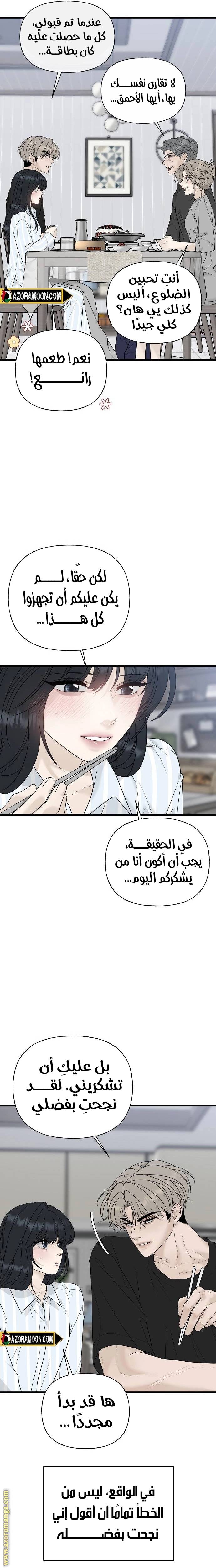 الصفحة 18