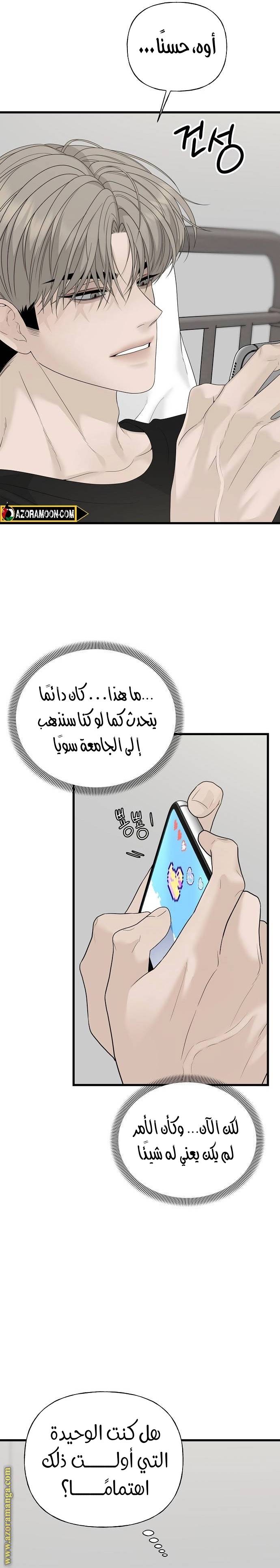 الصفحة 28