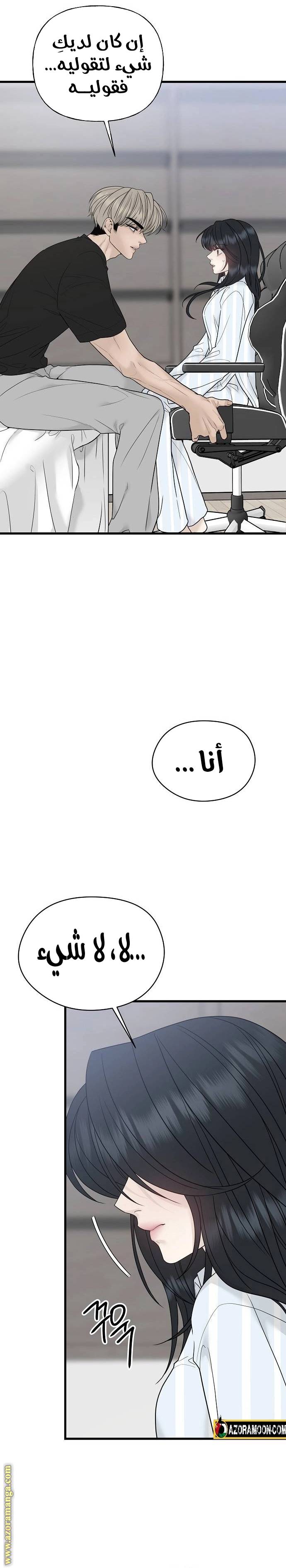 الصفحة 30