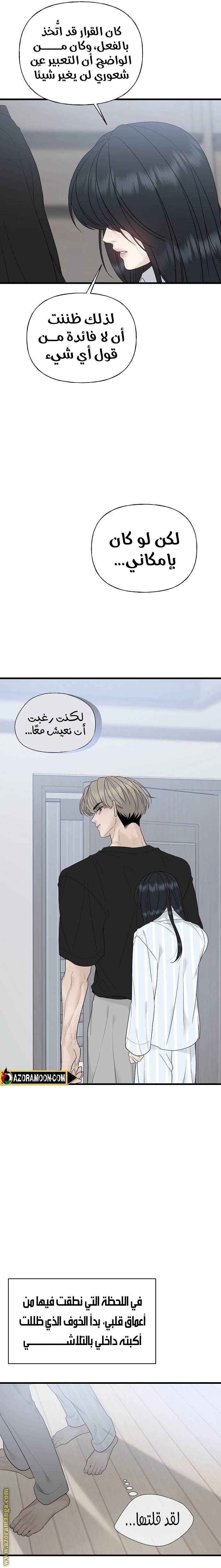 الصفحة 39