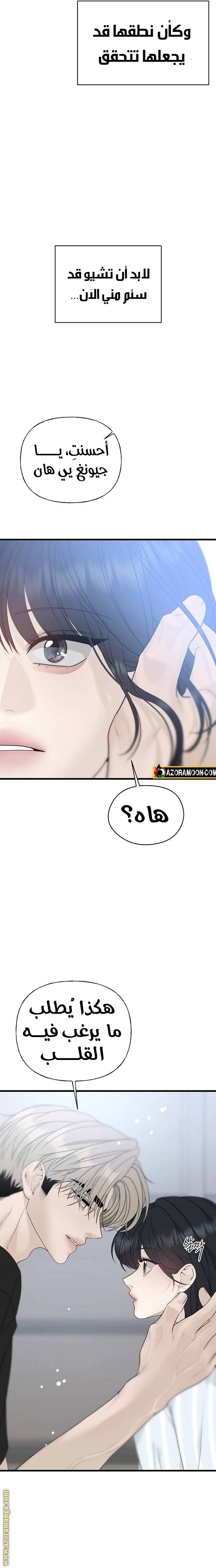 الصفحة 40