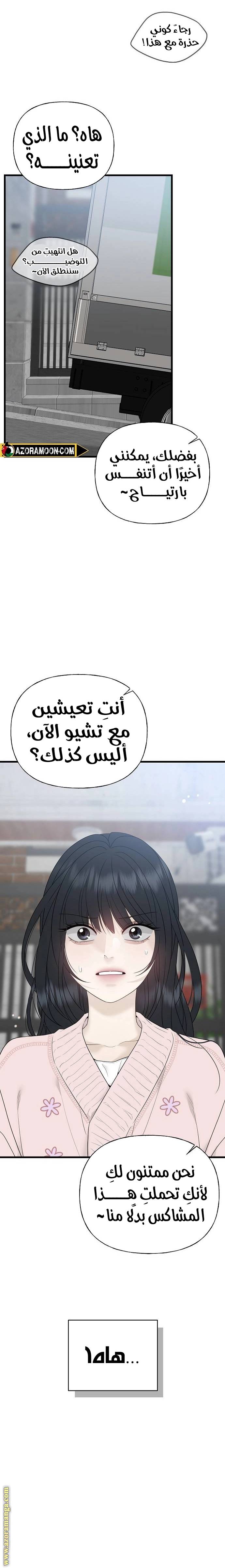 الصفحة 44