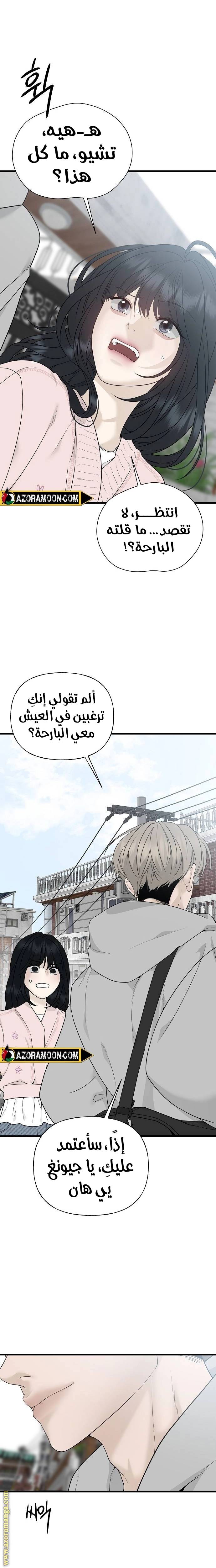 الصفحة 46