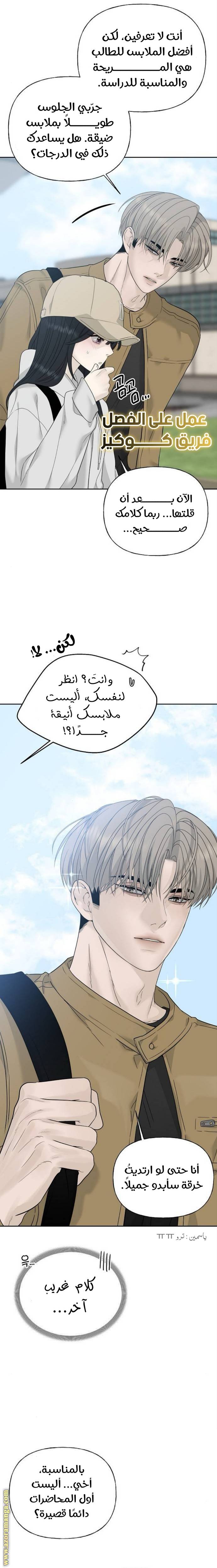 الصفحة 9