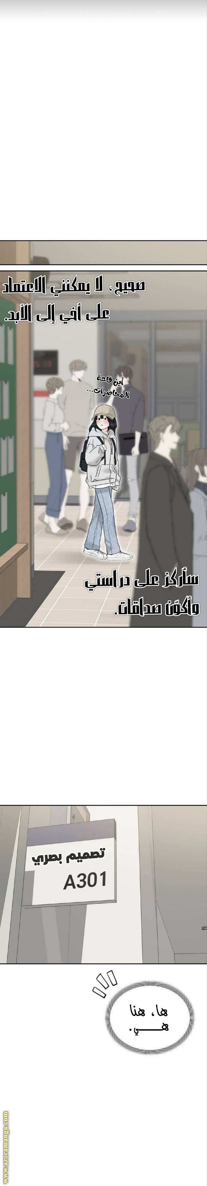 الصفحة 15