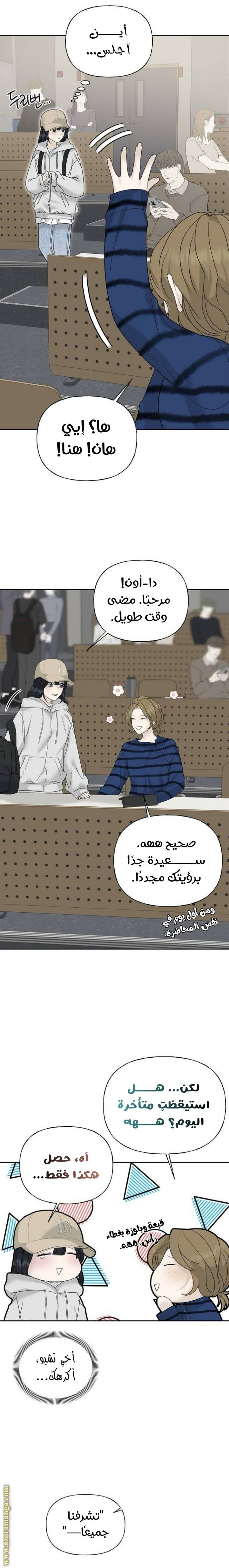 الصفحة 16