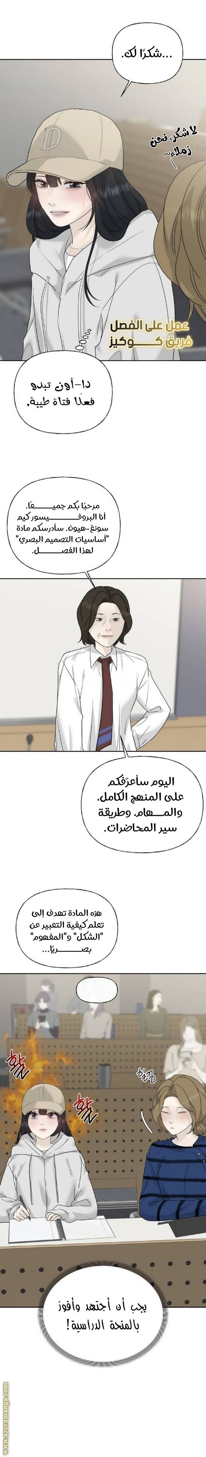 الصفحة 18
