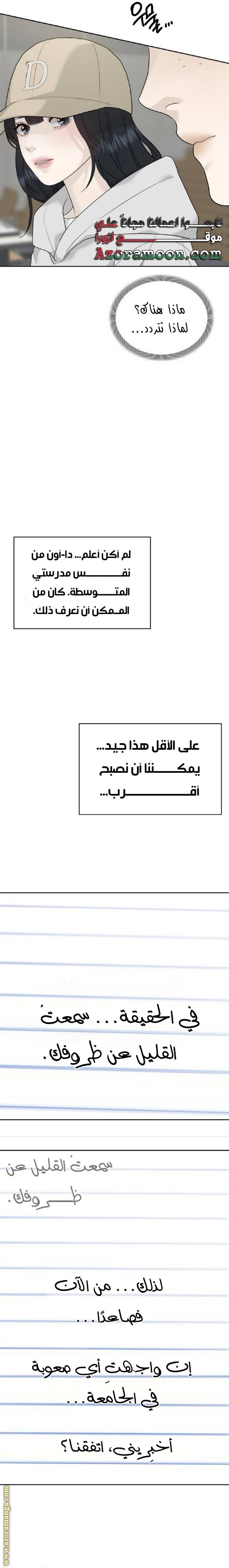 الصفحة 20