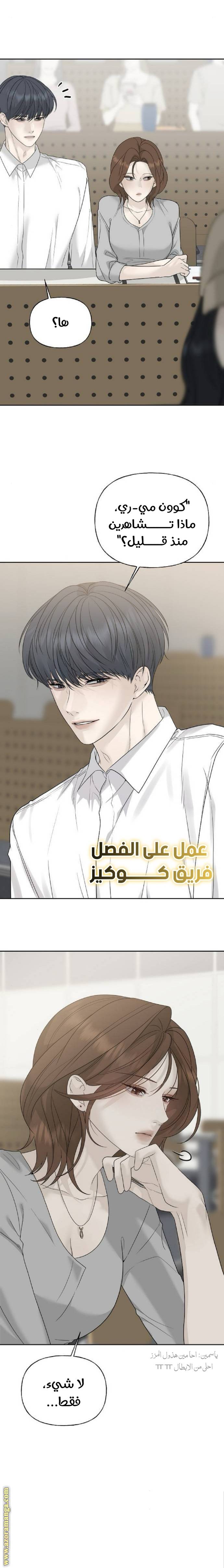 الصفحة 22