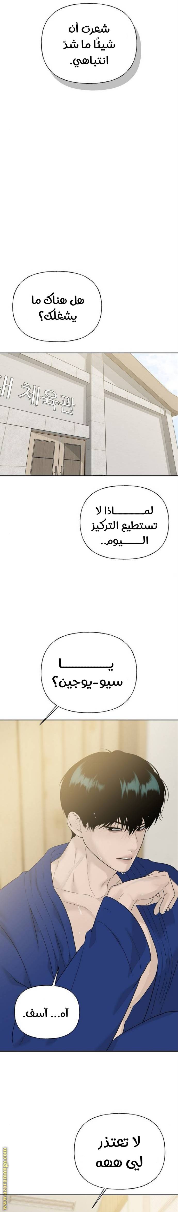الصفحة 23