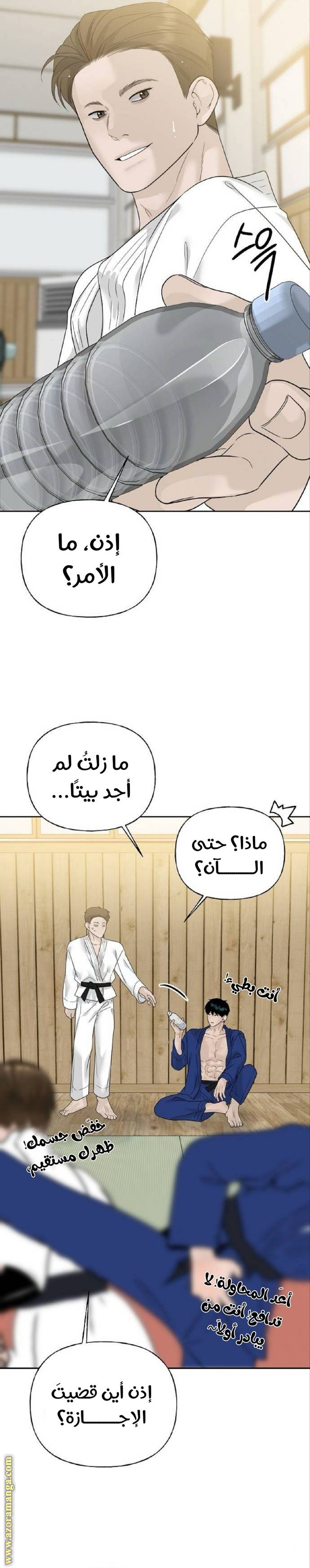 الصفحة 24
