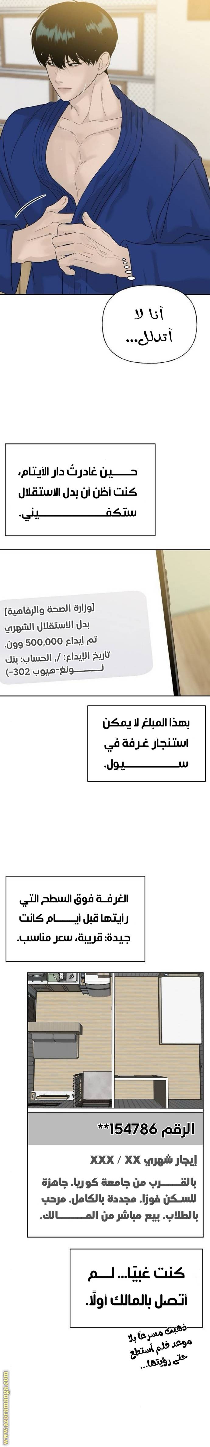 الصفحة 26