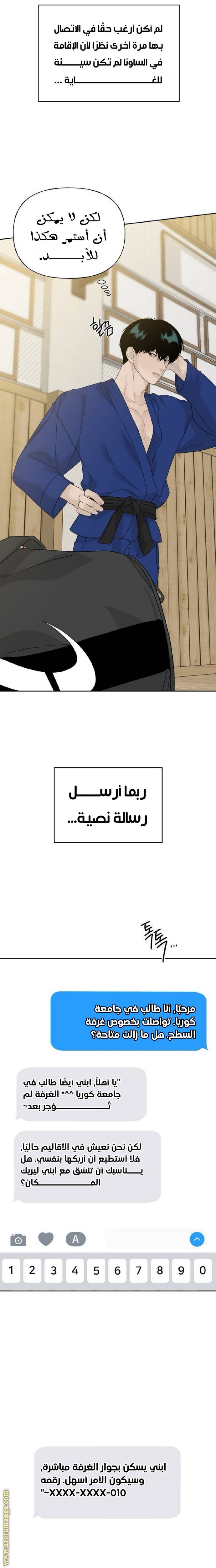الصفحة 27