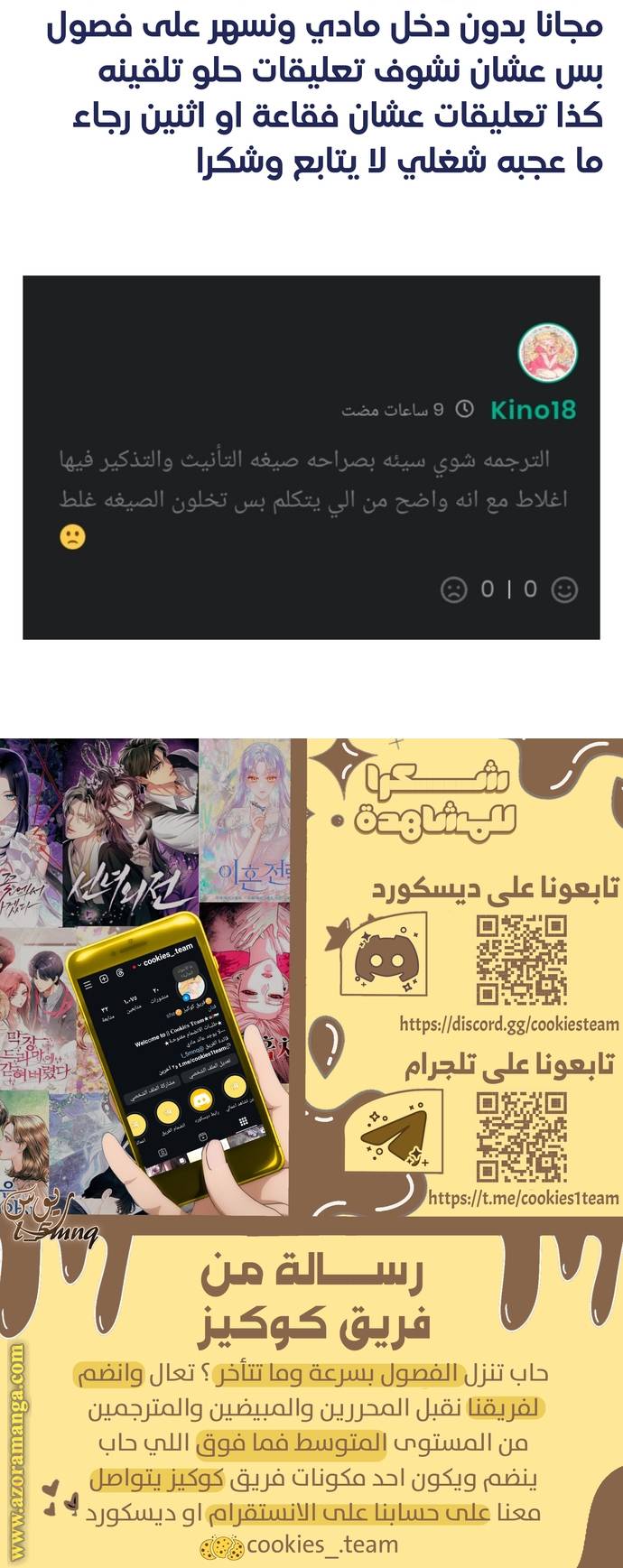 الصفحة 34