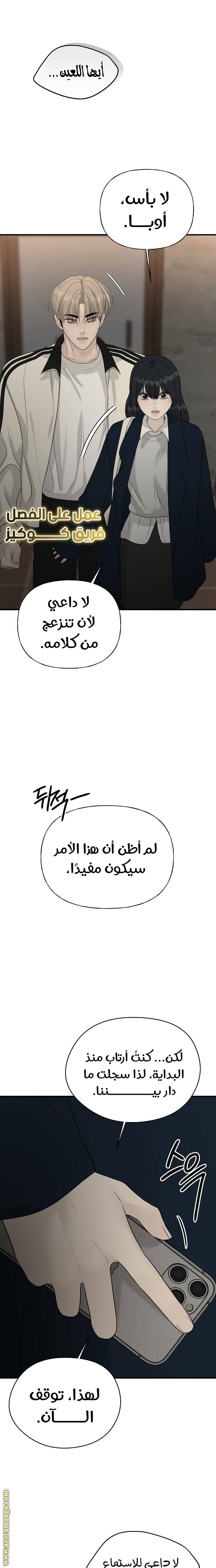 الصفحة 10