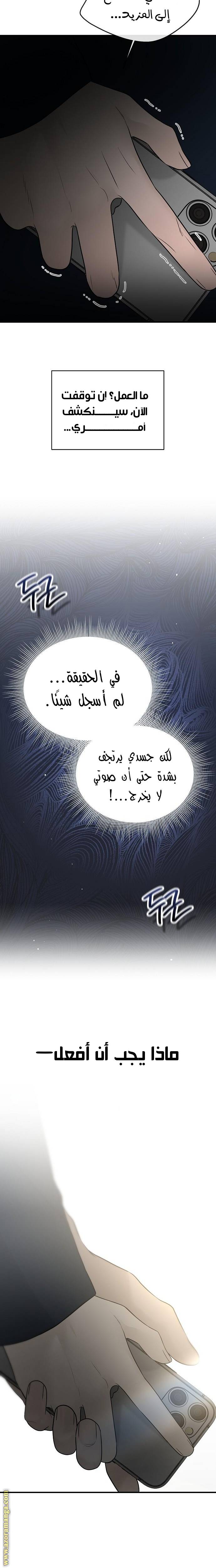 الصفحة 11