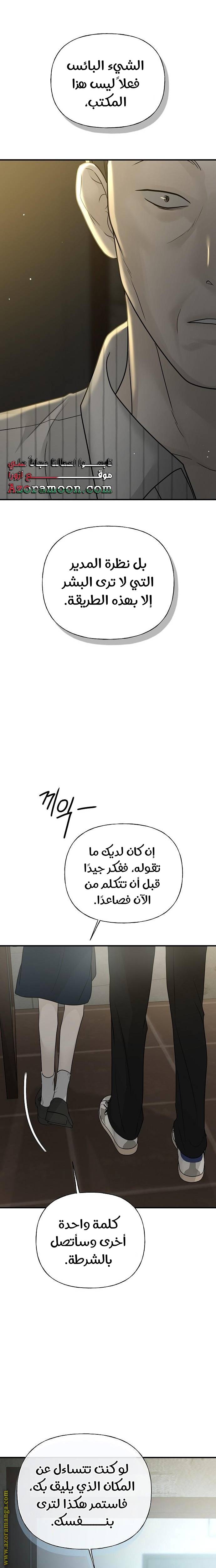 الصفحة 14