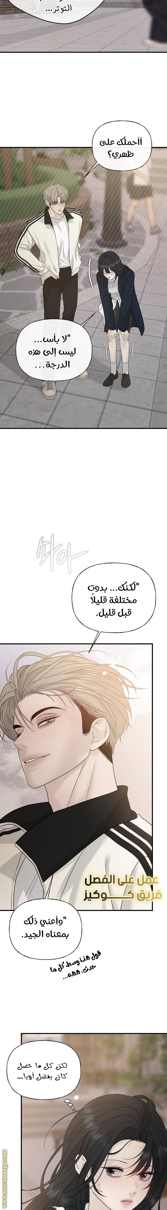 الصفحة 16