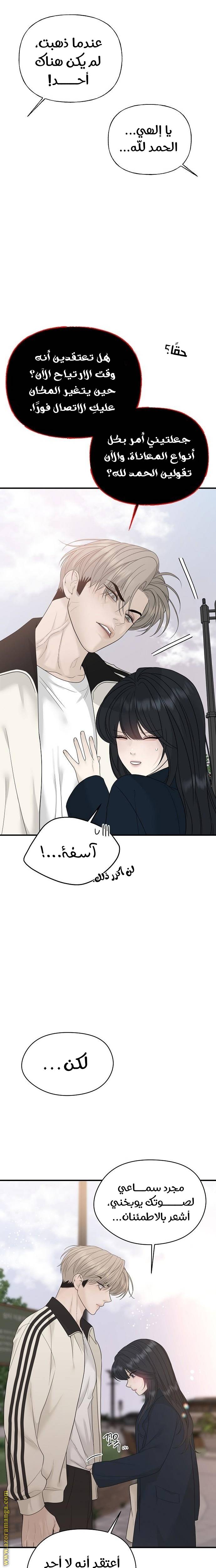 الصفحة 20