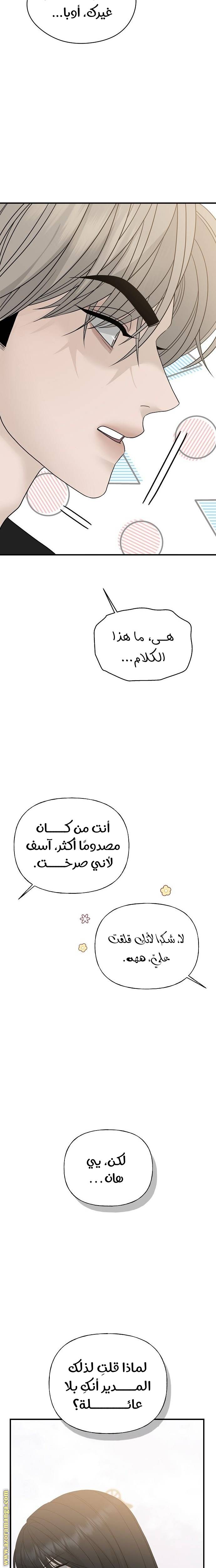 الصفحة 21