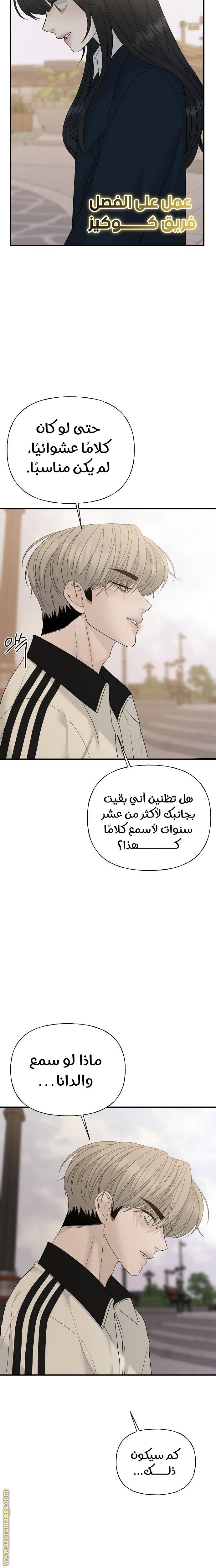 الصفحة 22