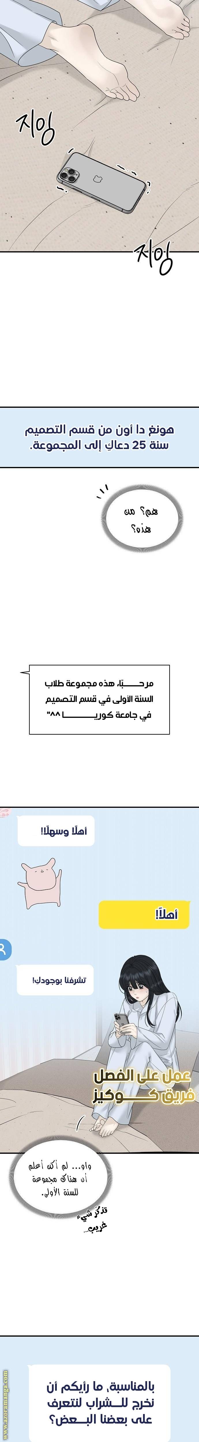 الصفحة 27