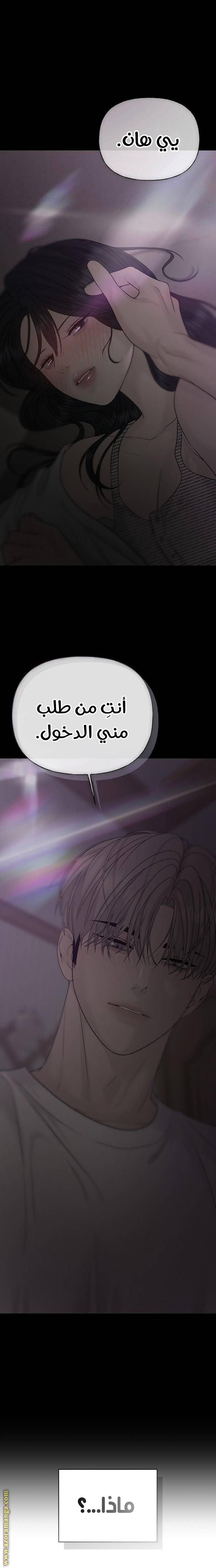الصفحة 34