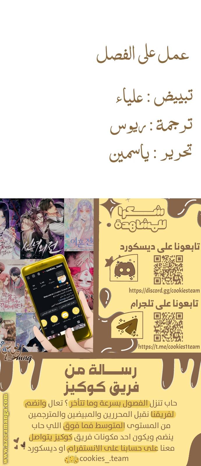 الصفحة 35