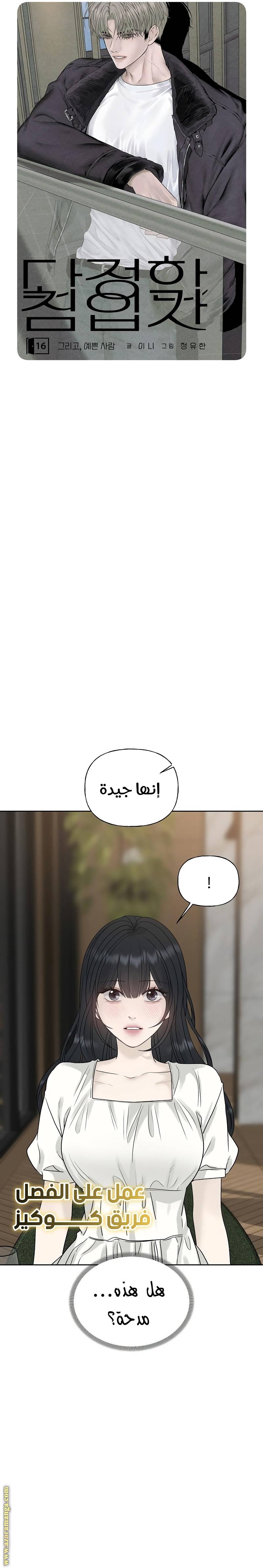 الصفحة 6
