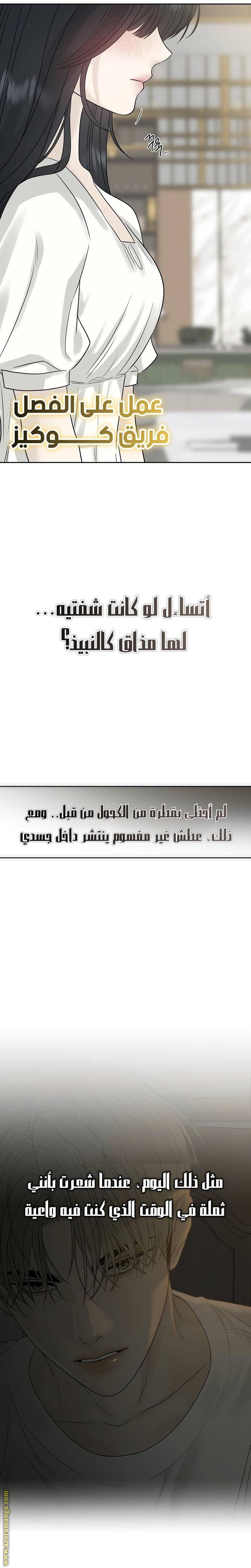 الصفحة 18
