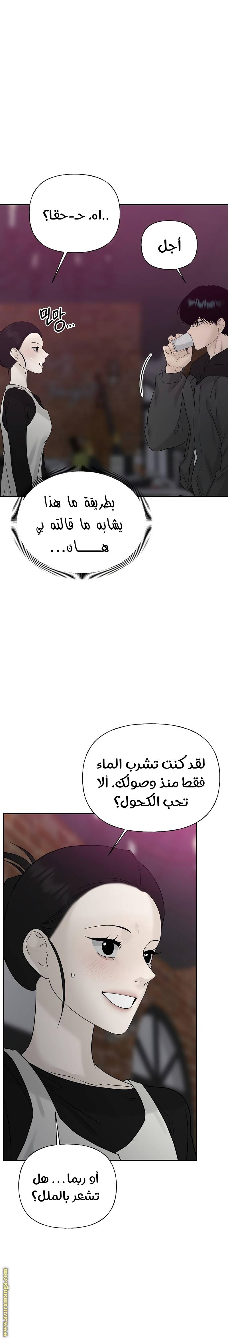 الصفحة 24