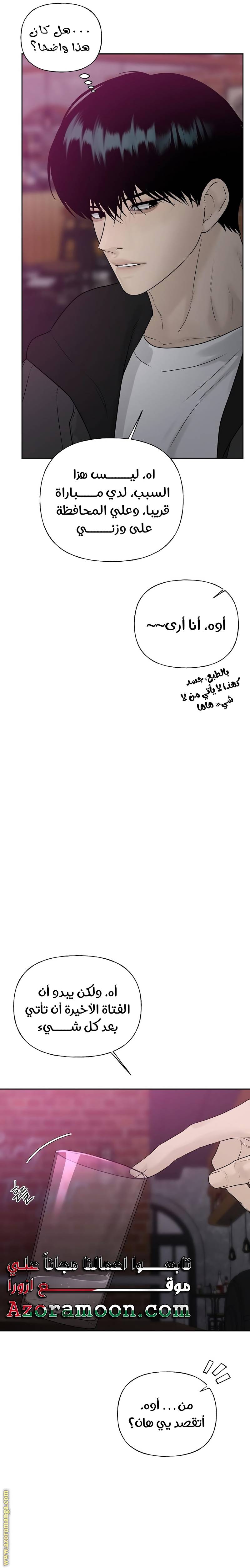 الصفحة 25