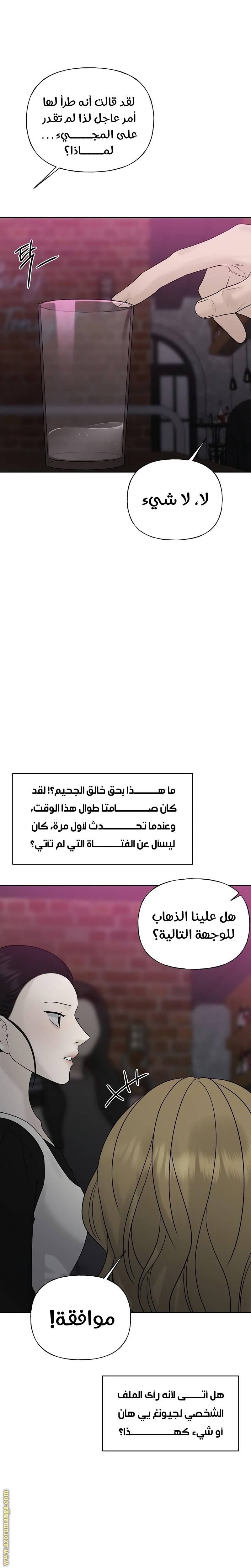 الصفحة 26