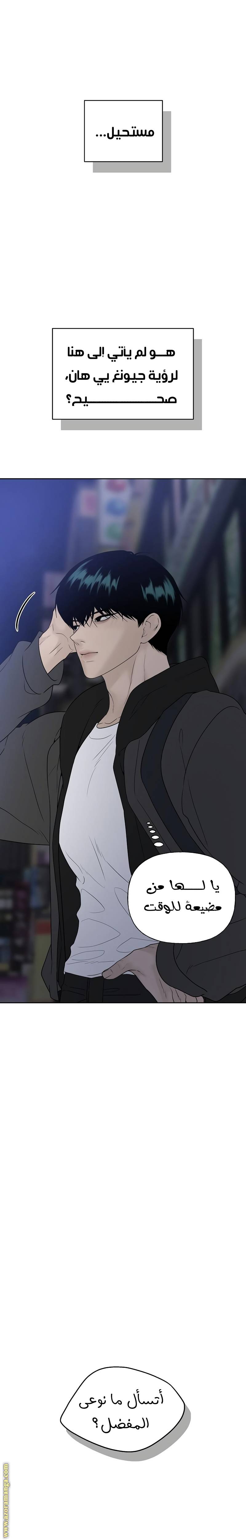 الصفحة 28
