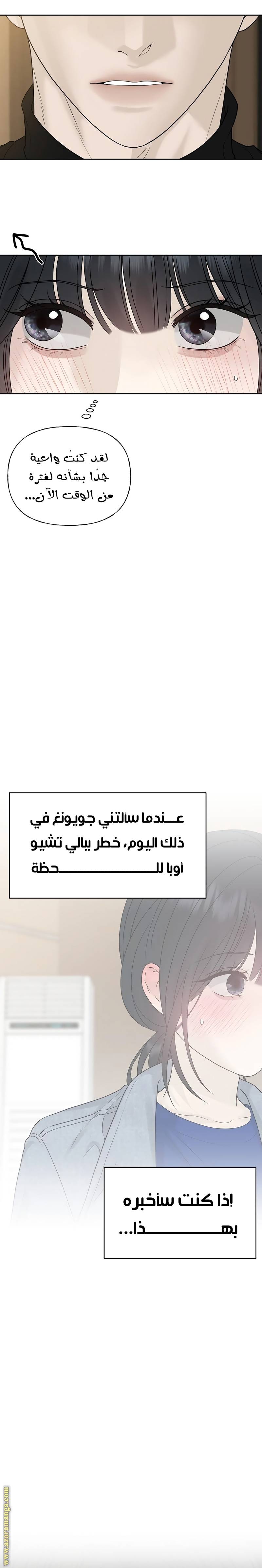 الصفحة 30
