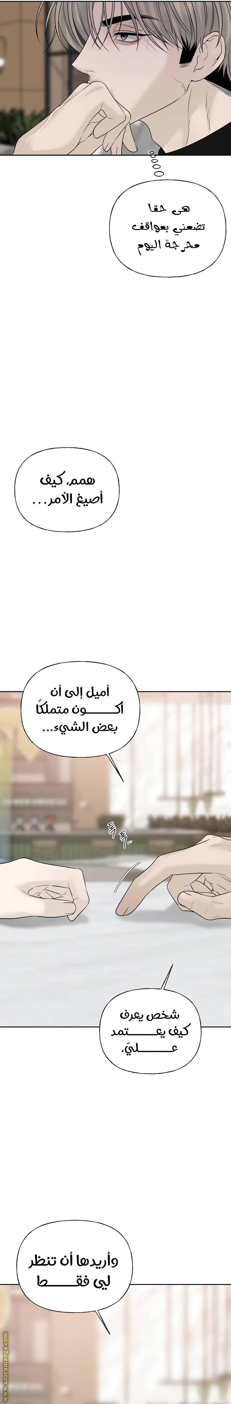 الصفحة 33