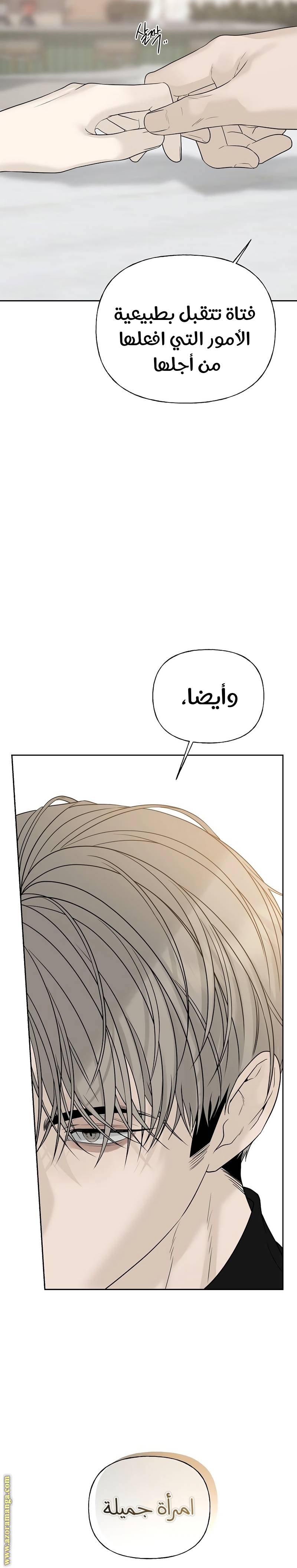 الصفحة 34