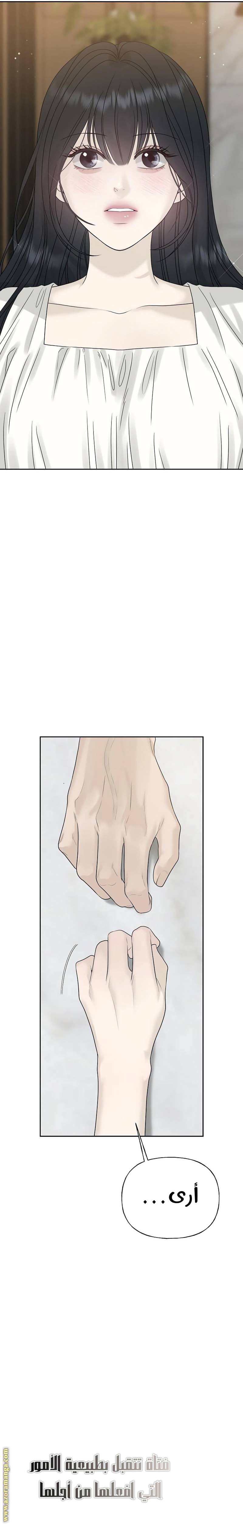 الصفحة 35