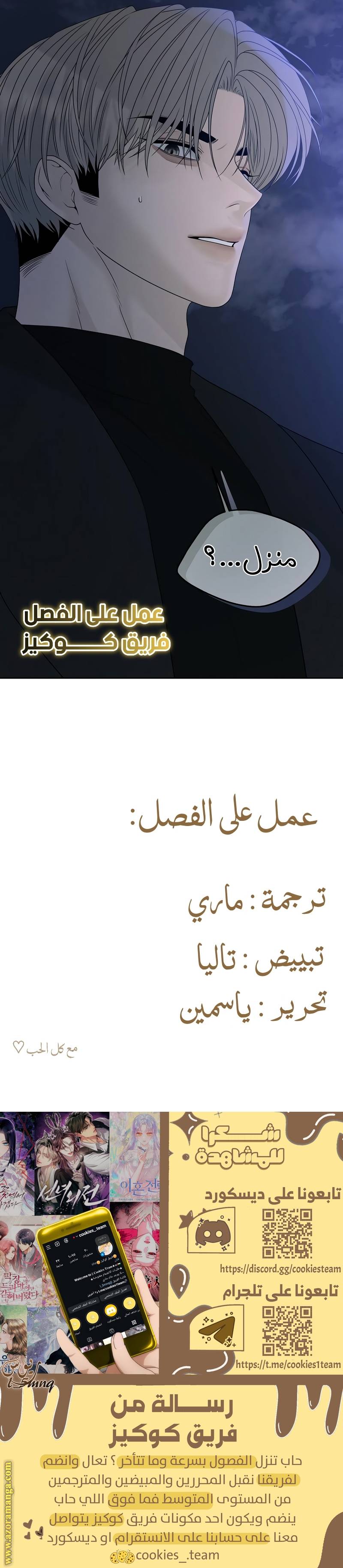 الصفحة 44