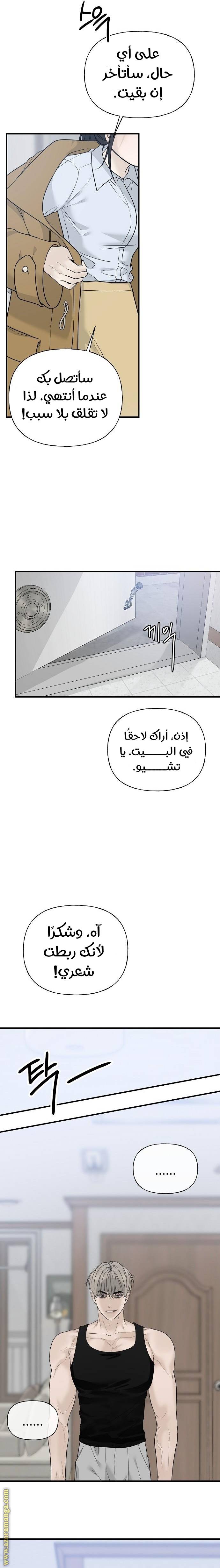 الصفحة 7