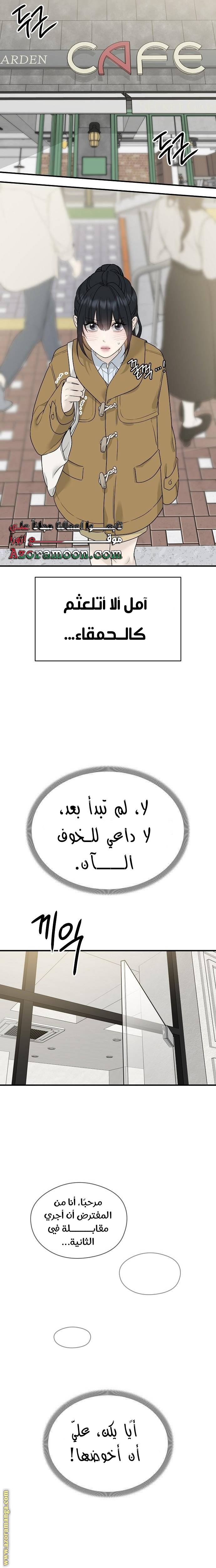 الصفحة 9