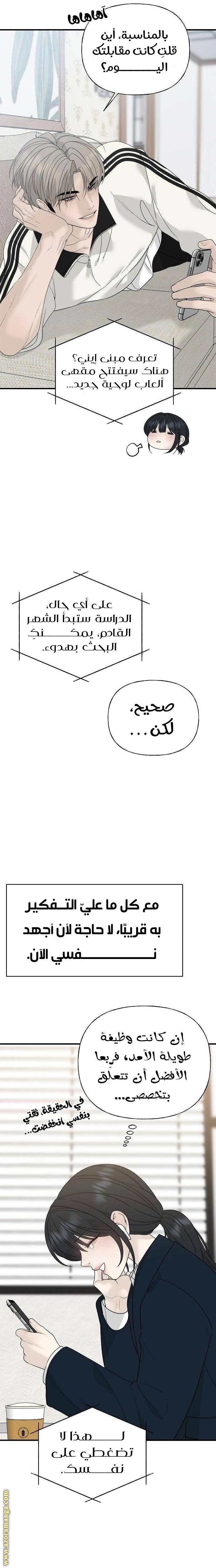 الصفحة 13