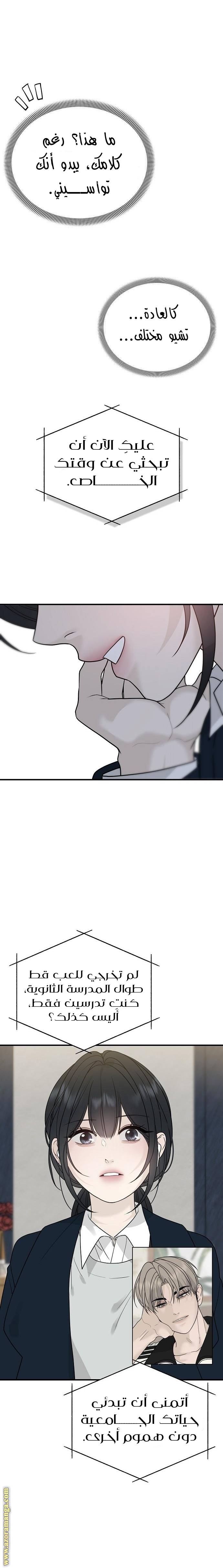 الصفحة 14