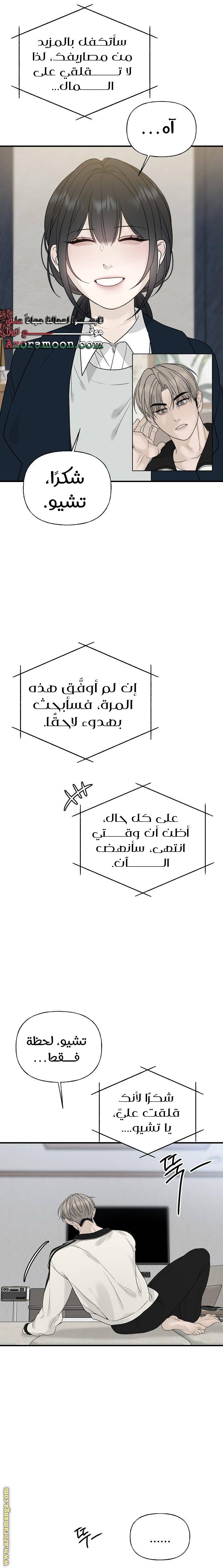 الصفحة 15
